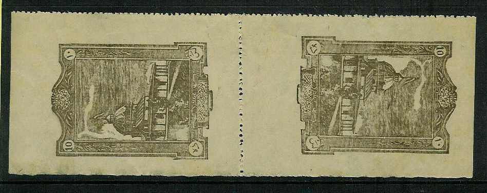 1921PP_10_poul 1921PP_10_poul